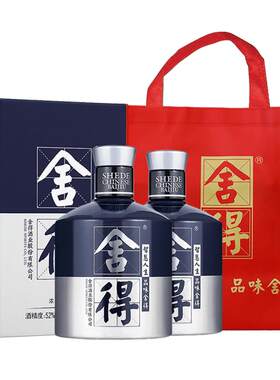 米兰高度礼品500mlx2瓶国产白酒