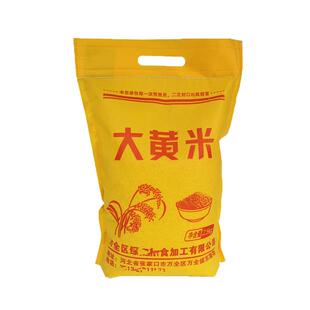 大黄米5斤装农家新米黏粘黄米糯小米黍子5斤东北山西包粽子用的米