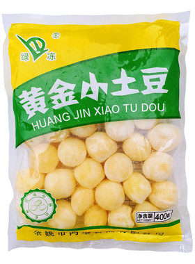 绿冻去皮黄金小土豆整箱