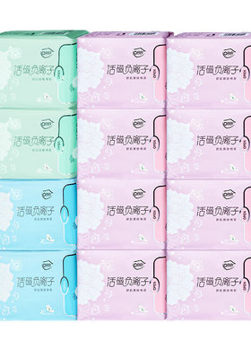 OBB日夜用组合姨妈卫生巾