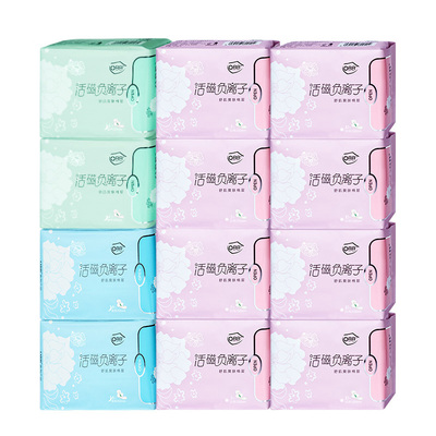 OBB日夜用组合姨妈卫生巾