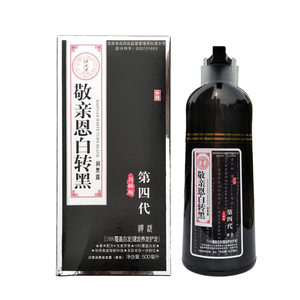 敬亲恩白转黑洗发水一洗黑第七代