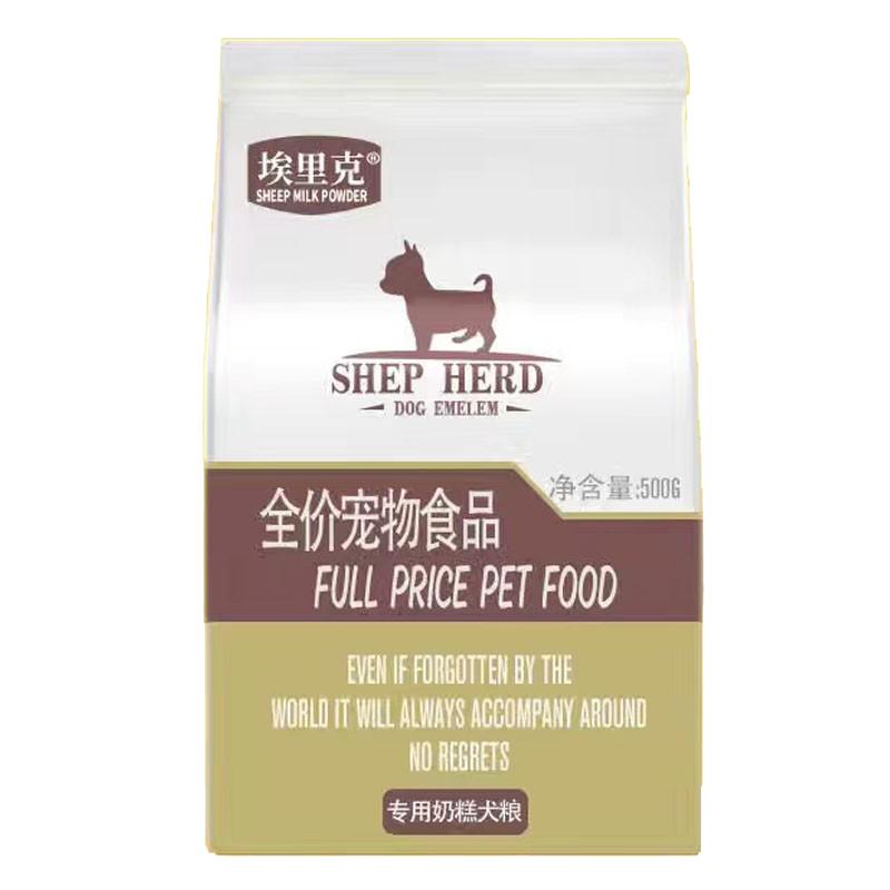 埃里克1~6月通用幼犬奶糕粮补钙
