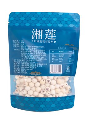 荷湘悦色新货莲子湘莲原产地一级干货粉糯易煮去芯带芯红莲无硫