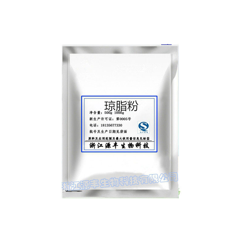 天然 琼脂粉 果冻粉 寒天粉布丁粉 1kg包邮 食品级食用增稠凝固剂
