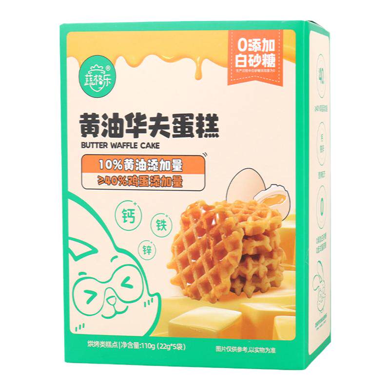 蔬格乐小蛋糕圆圈黄油华夫蛋糕