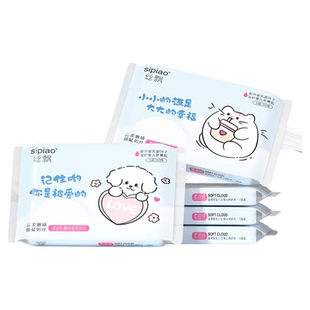 丝飘U品新生儿宝宝专用柔软保湿乳霜纸便携装家用擦鼻涕柔纸巾5包