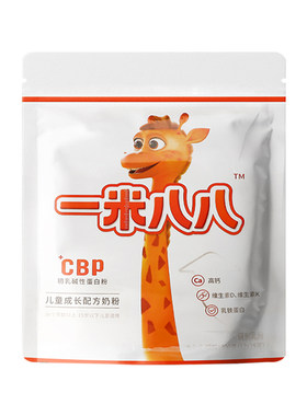 蒙牛一米八八奶粉旗舰店