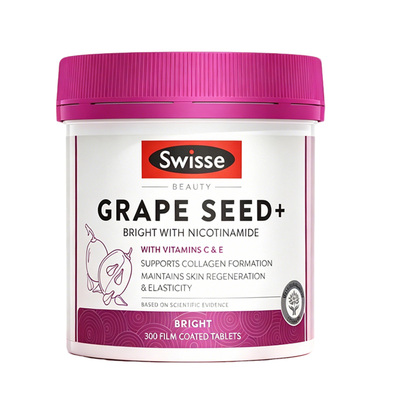 Swisse/斯维诗葡萄籽2瓶一周期