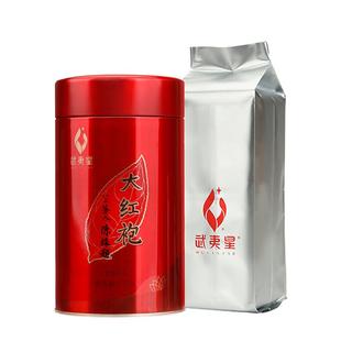 武夷星AM500大红袍茶叶罐装125g 武夷山岩茶大红袍散装茶叶乌龙茶