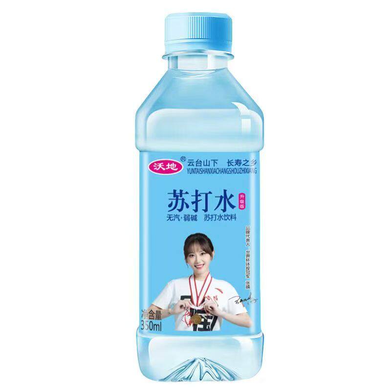沃地0糖天然苏打水24瓶解渴饮品