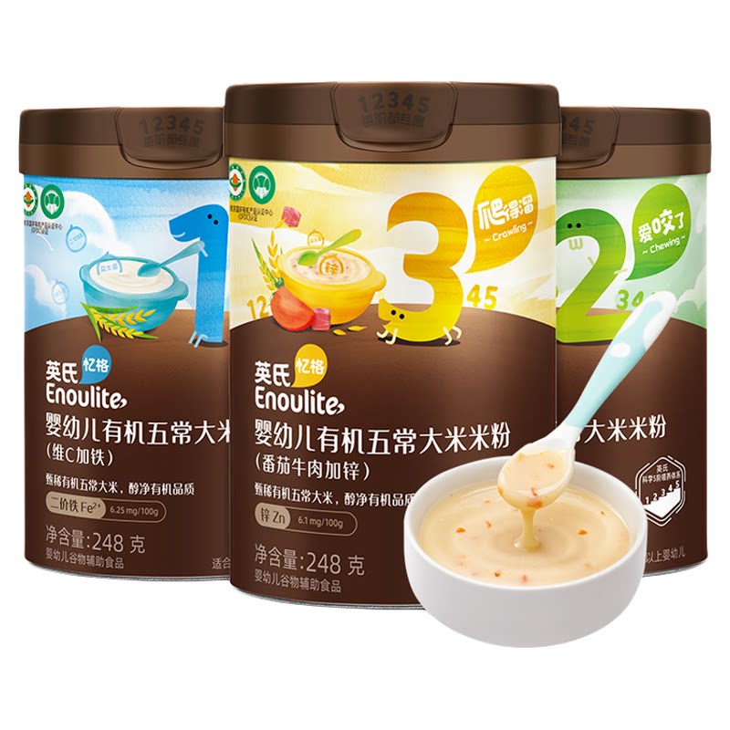 英氏有机五常米粉婴儿辅食