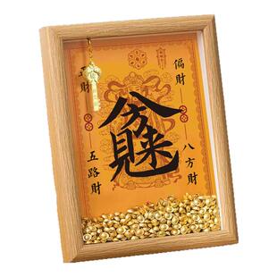 财库招财装饰摆件黄财神开库补库桌面相框搬家进宅元宝摆台礼物