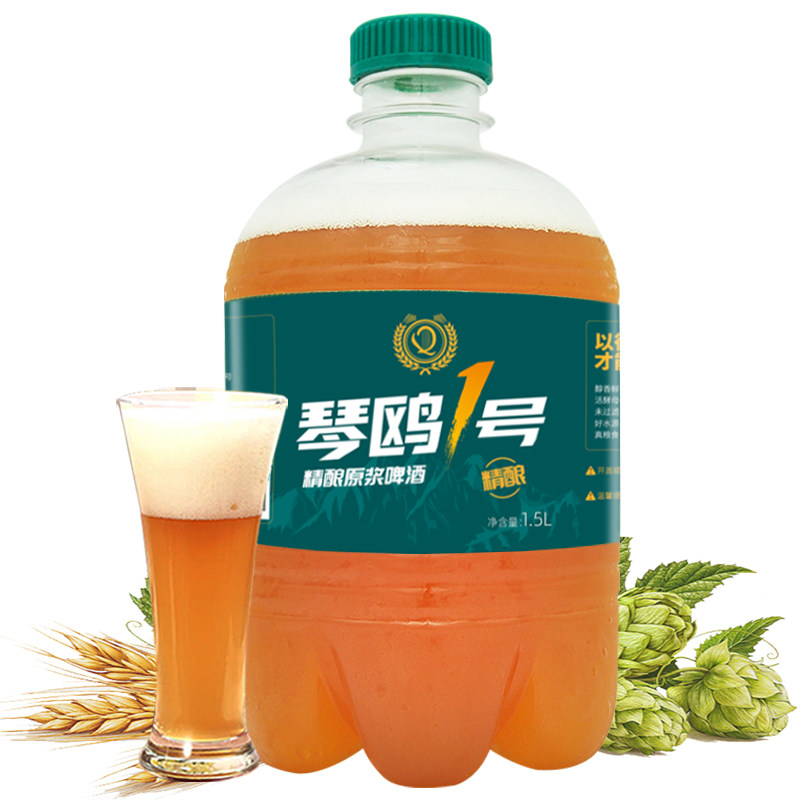 青岛冰克斯1号原浆啤酒1.5L桶装全麦黄啤鲜啤扎啤7天生啤精酿啤酒