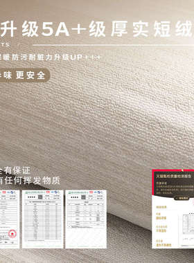 复古绿色地毯客厅法式中古格子茶几毯防水防污免打理卧室床边地垫