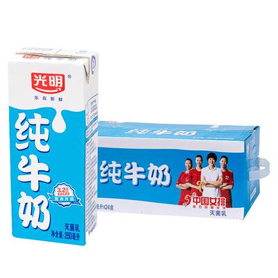 光明纯牛奶250ml*24盒全脂常温