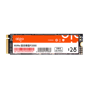 爱国者m2固态硬盘128g 256g 512g nvme pcie3.0台式电脑笔记本ssd