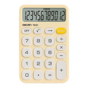 得力计算器小号可爱小型便携迷你随身计算机大号小学生用男生用女生用会计办公用财务专用卡通多巴胺计算机