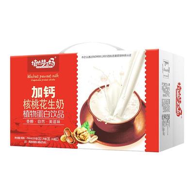 核桃花生牛奶整箱学生