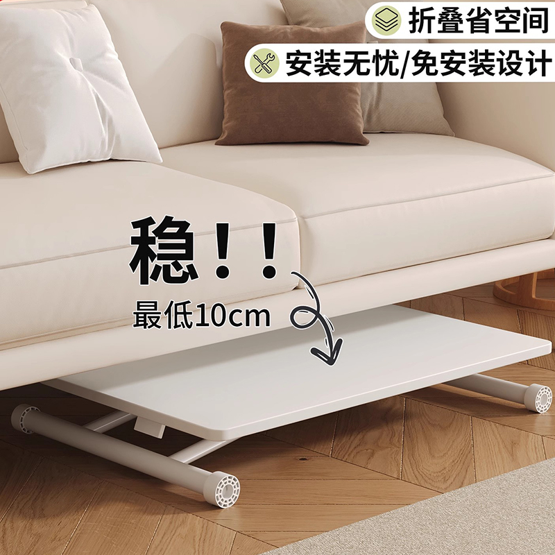 折叠桌可升降客厅茶几两用小户型多功能折叠餐桌简易家用移动电脑