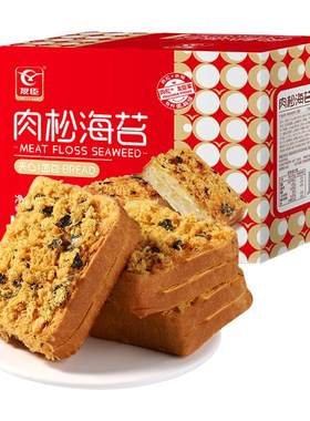 友臣肉松海苔吐司面包早餐充饥