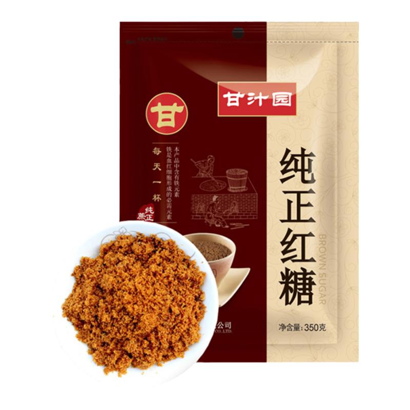 甘汁园纯正红糖粉350g熬制大姨妈