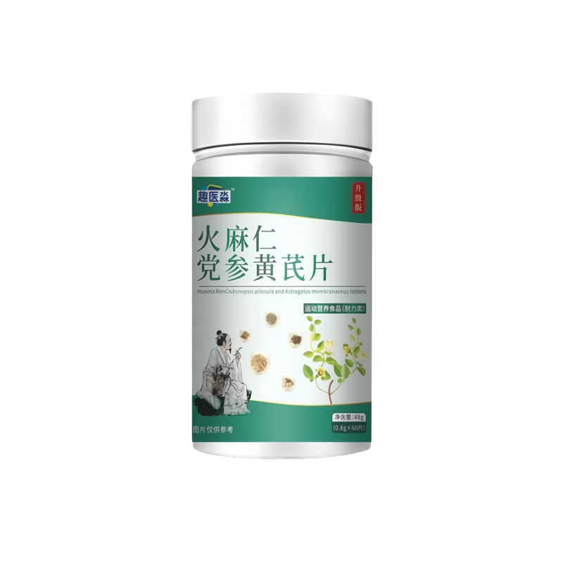 火麻仁党参黄芪片草本配方