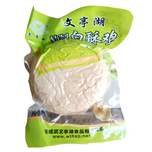成武白素鸡熟食水汆丸子山东菏泽特产文亭湖白酥鸡肉即食火锅食材