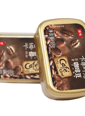 卡菲时光咖啡豆糖果嚼着吃