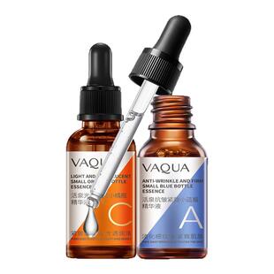 活泉早c晚a精华液舒缓补水保湿水润胶原紧致抗皱淡化细纹烟酰胺