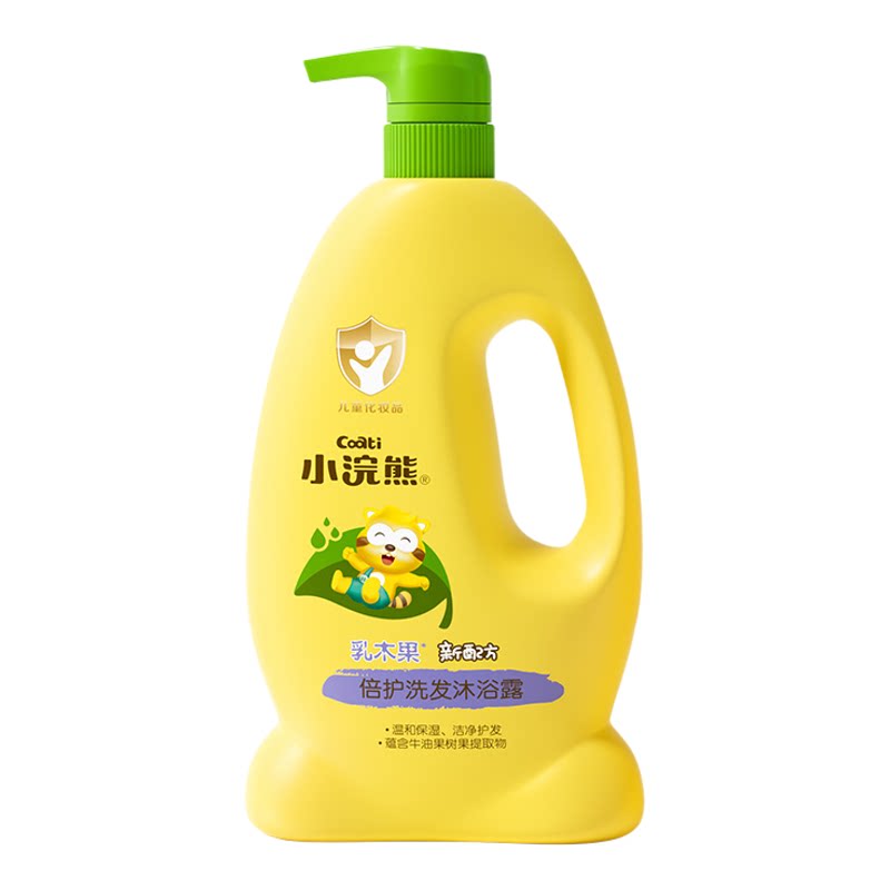 小浣熊儿童洗沐二合一1080ml 牛油果宝宝洗发水沐浴露温和