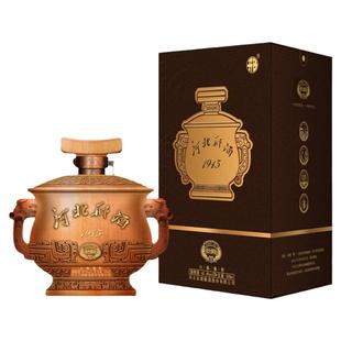 【酒厂直营】古顺白酒邢酒1945非物质文化遗产邢台特产40.8度