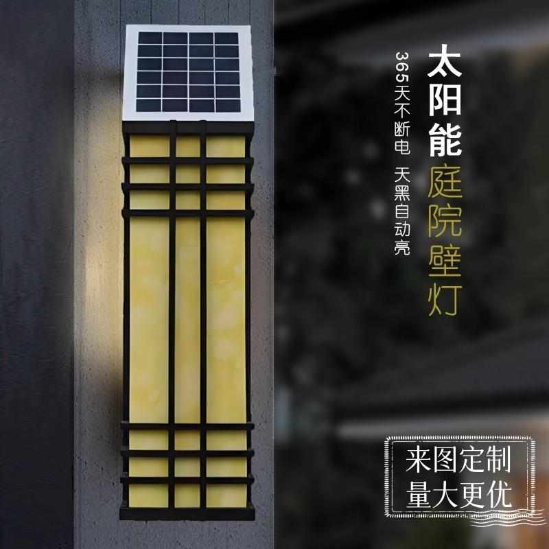 太阳能户外防水仿云石壁灯售楼部酒店庭院花园别墅室外门口墙壁灯