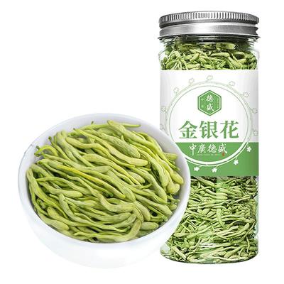 金银花茶菊花枸杞泡水茶