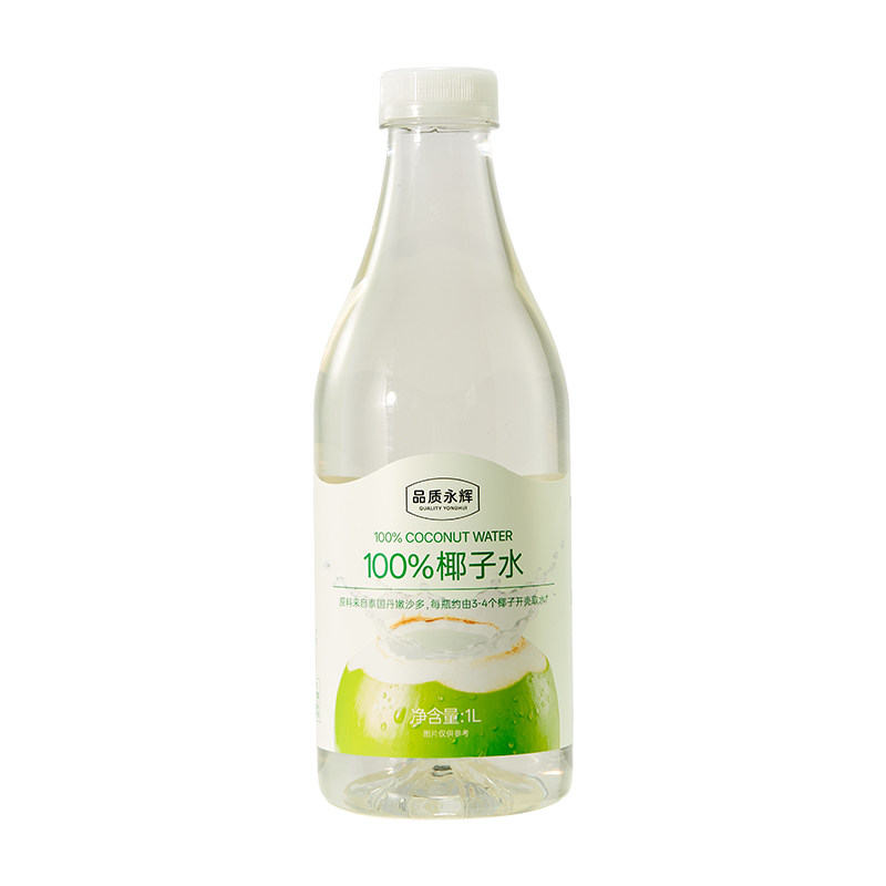 品质永辉100%椰子水1L*2椰汁水/椰汁/椰奶