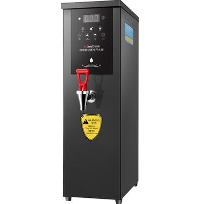 志高开水机步进式开水器商用烧水