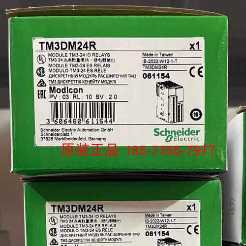 议价TM3DM24R施耐德plc数字量扩展模块16路输入8路继电器输出全新