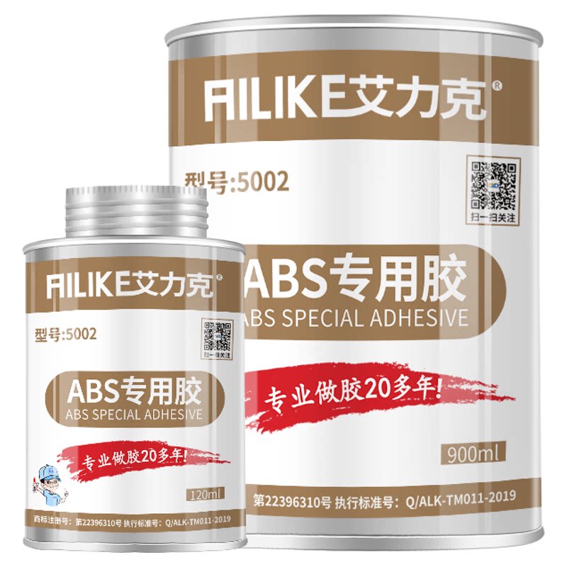ABS塑料专用软性胶粘剂强力