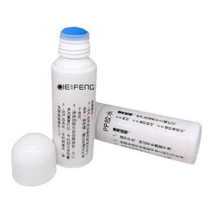 挈风3D打印机配件防翘边液体热床涂抹胶水 功能性耗材专用 玻璃PEI热床平台专用 适用PP/PC/PA/ABS等特殊线材