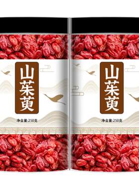 山茱萸中药材正品旗舰店