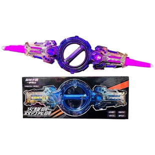 火旋剑双刃光剑七彩灯光旋转出刃双头伸缩激光剑宝剑儿童男孩玩具