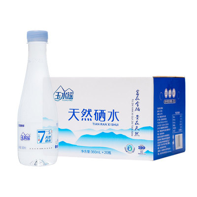 石台硒泉瓶装含硒水富硒源饮用水天然山泉水矿物质泉水360ML*20瓶