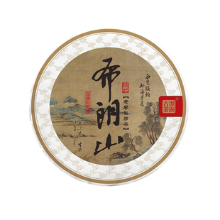 勐海布朗山古树普洱茶生茶200克云南七子饼春茶口感不输老班章