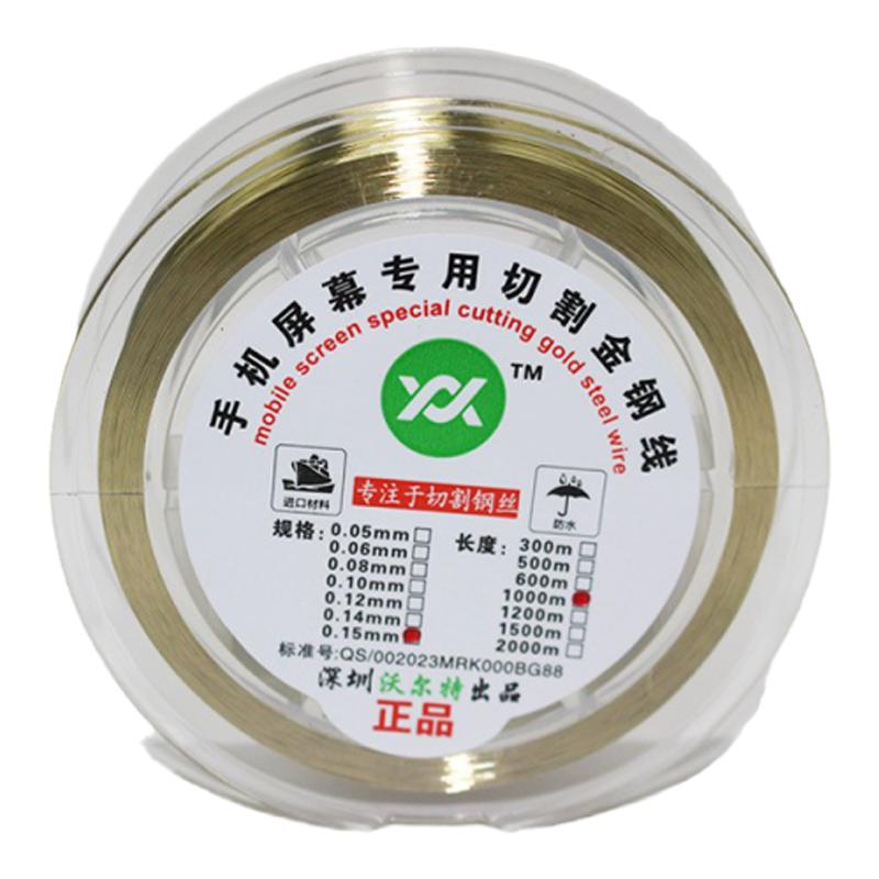 手机液晶屏幕分离丝1000m*0.15mm