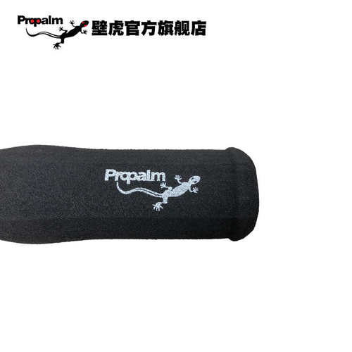 Propalm壁虎单车自行车配件把手山地车把套车把单边锁海绵手柄套