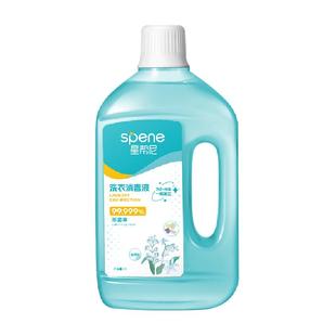 hpv衣物消毒液除菌液剂洗衣专用婴儿衣服除螨杀菌内衣内裤洗衣机