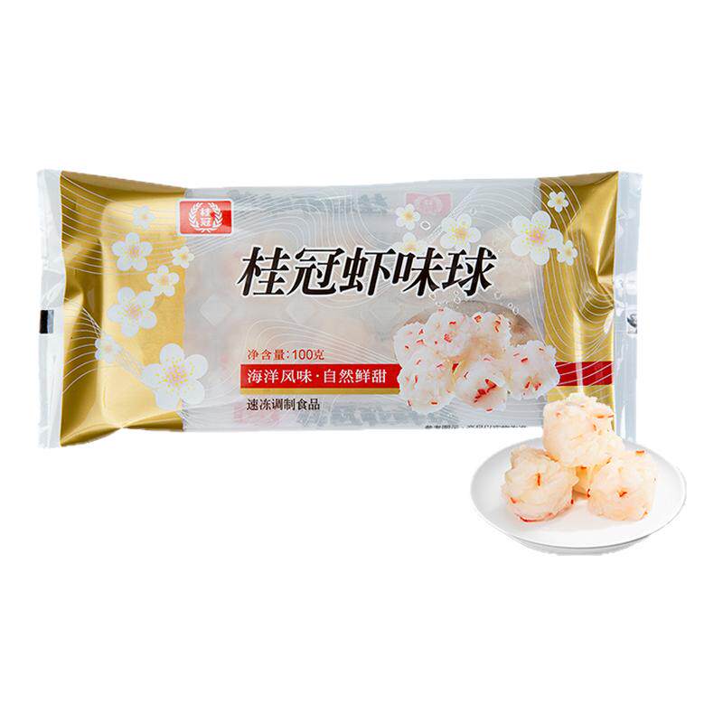 桂冠虾味球家庭聚餐火锅丸子