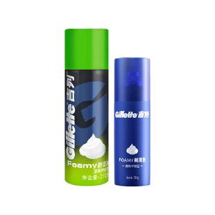 吉列剃须泡沫男士刮胡刀泡沫须膏软化胡须不伤肤210g+50g须泡套装