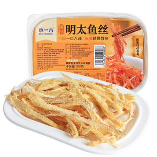 水一方辣拌明太鱼丝延边风味自蘸料鱼干朝鲜族特色下酒小吃零食