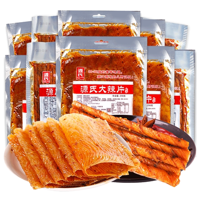 源氏老式80后网红辣条颖儿同款